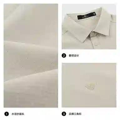SEPTWOLVES Polo