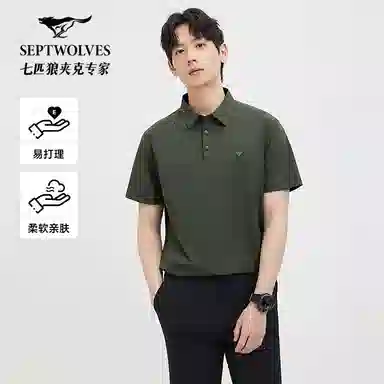SEPTWOLVES Polo