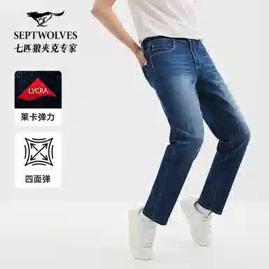 SEPTWOLVES