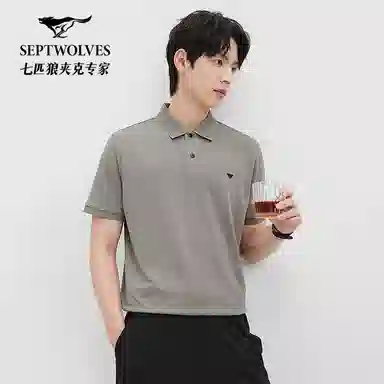 SEPTWOLVES Polo