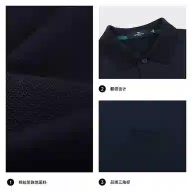SEPTWOLVES Polo