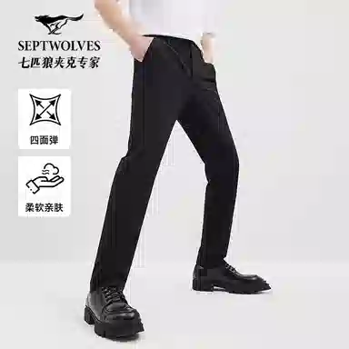 SEPTWOLVES UV