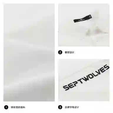 SEPTWOLVES Polo