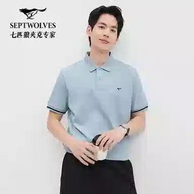 SEPTWOLVES Polo