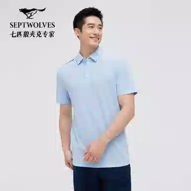 SEPTWOLVES Polo