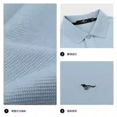 SEPTWOLVES Polo