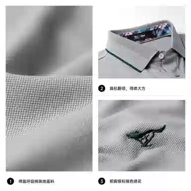 SEPTWOLVES polo