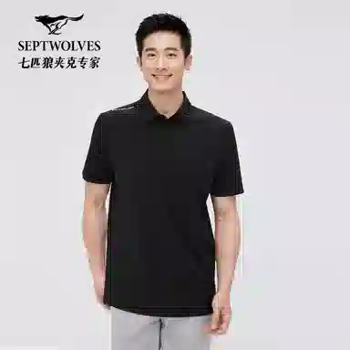 SEPTWOLVES Polo