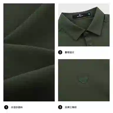 SEPTWOLVES Polo