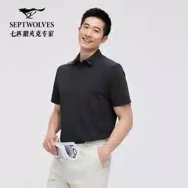 SEPTWOLVES Polo