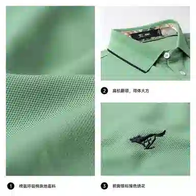 SEPTWOLVES polo