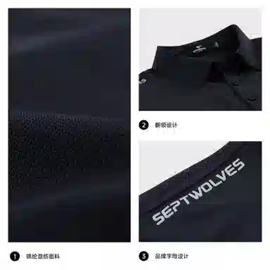SEPTWOLVES Polo