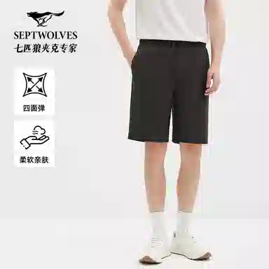 SEPTWOLVES