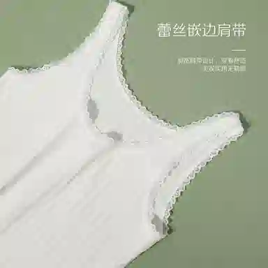 红豆 百搭纯色蕾丝打底外穿背心 女款