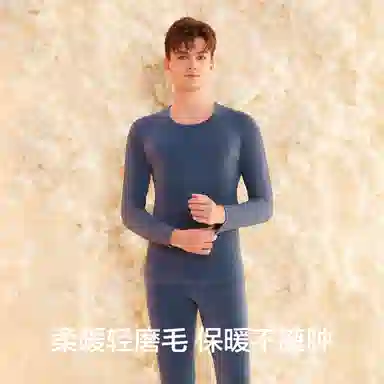 红豆 简约舒适休闲长袖上衣松紧腰长裤保暖套装 男款