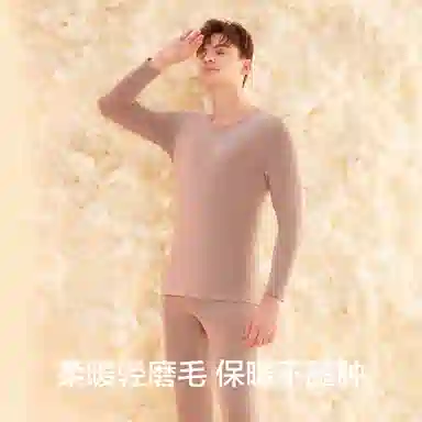 红豆 简约舒适休闲长袖上衣松紧腰长裤保暖套装 男款