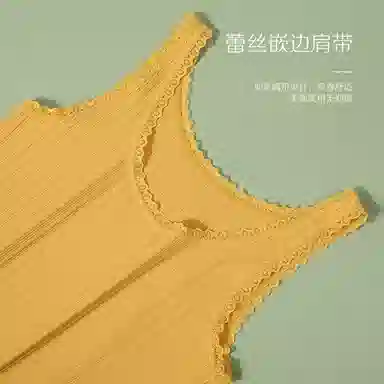 红豆 百搭纯色蕾丝打底外穿背心 女款