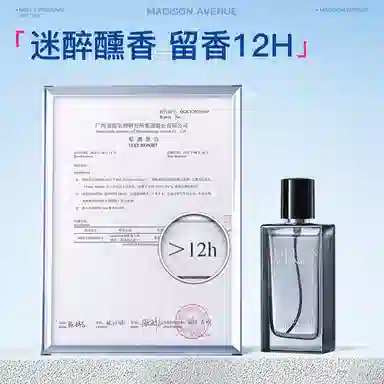 EDT 50ml