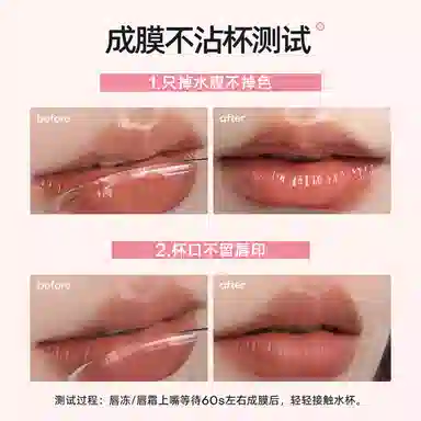 Mistine 7