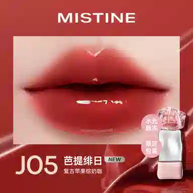 Mistine