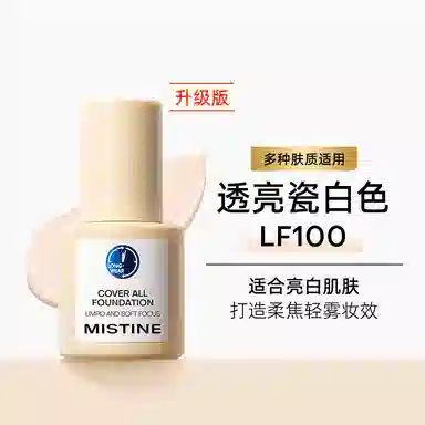 mistine 6