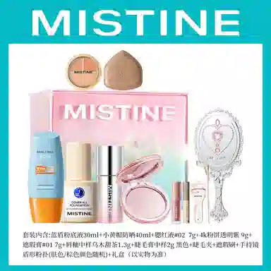 Mistine
