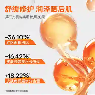 Mistine 40ml40ml*240ml*390ml*2