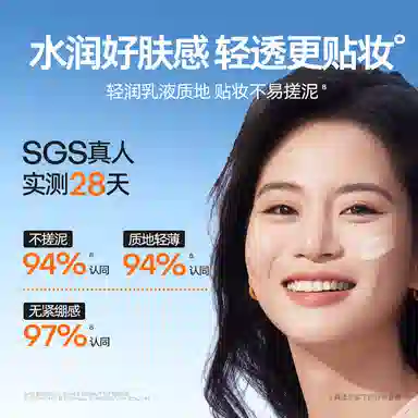 Mistine 25 SPF50+ PA++