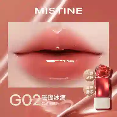 Mistine