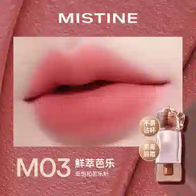 Mistine 2