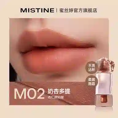 Mistine