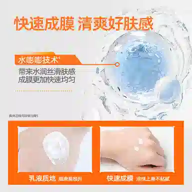 Mistine 40ml+