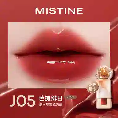 Mistine