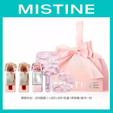 mistine