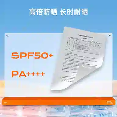 Mistine SPF50+PA++