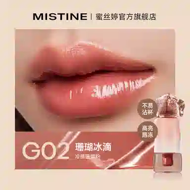 Mistine