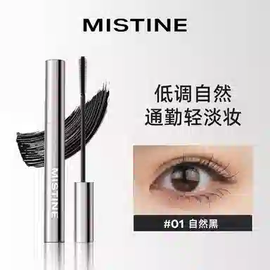 mistine