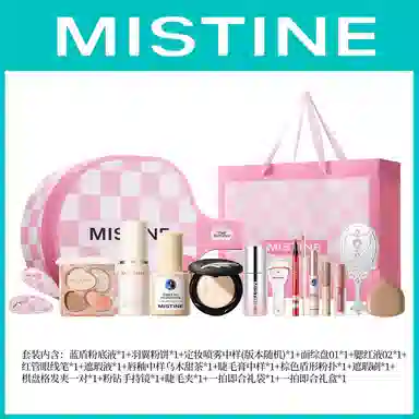 Mistine