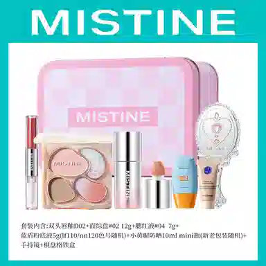 Mistine