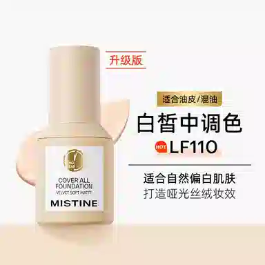 Mistine 30g