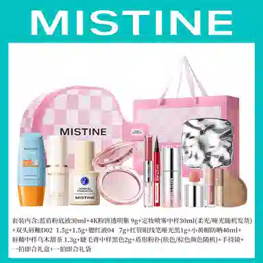 Mistine