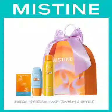 Mistine