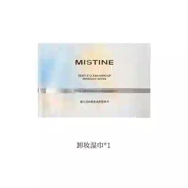 Mistine 13g