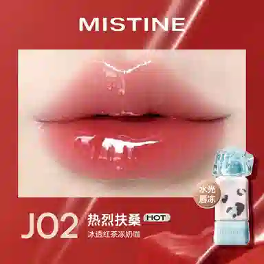 Mistine