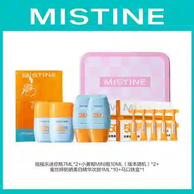 Mistine spf50+ PA++ 10ML40ML100ml