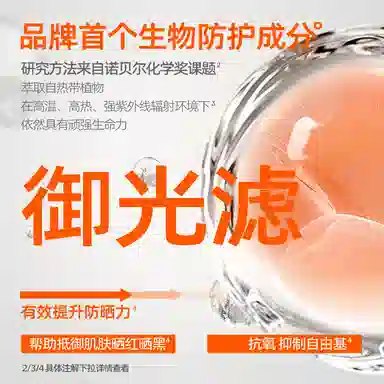 Mistine 40ml40ml*240ml*390ml*2