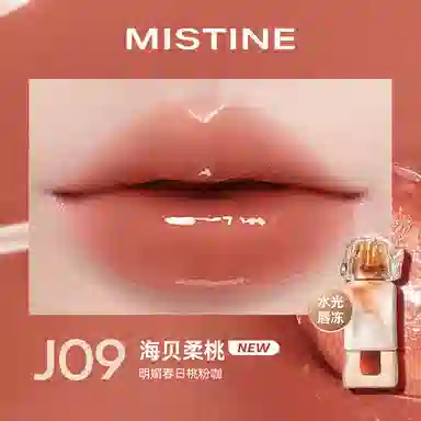 Mistine