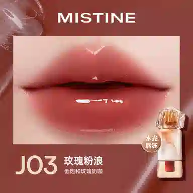 Mistine