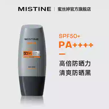Mistine CP