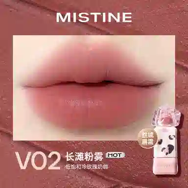 Mistine